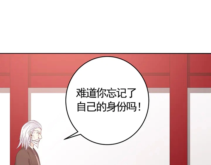 神医无双txt下载地址漫画,第66话 天谴病1图