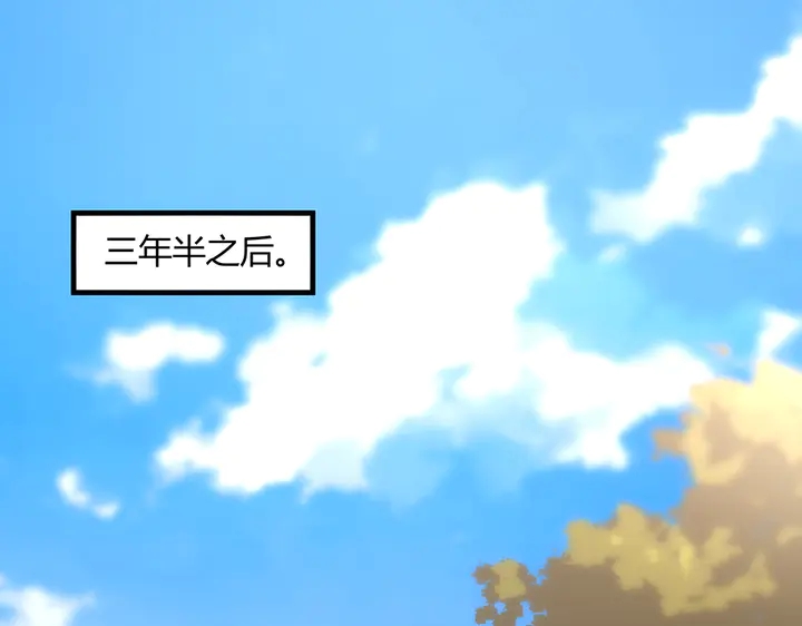 神医无双txt下载地址漫画,第40话 我叫君小白2图