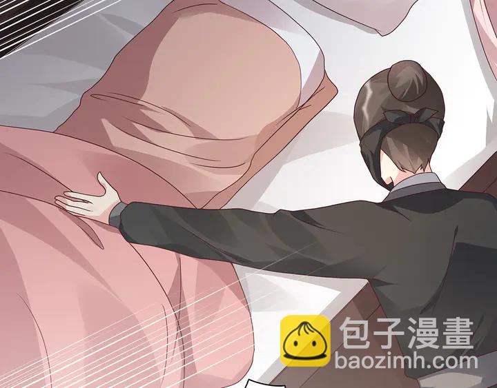 神医无双txt下载地址漫画,第117话 别想伤害她2图