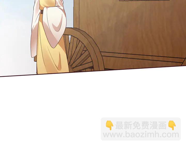 神医无双txt下载地址漫画,第147话 耳熟的声音2图