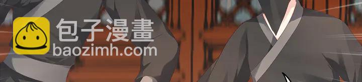 神医无双txt下载地址漫画,第117话 别想伤害她1图