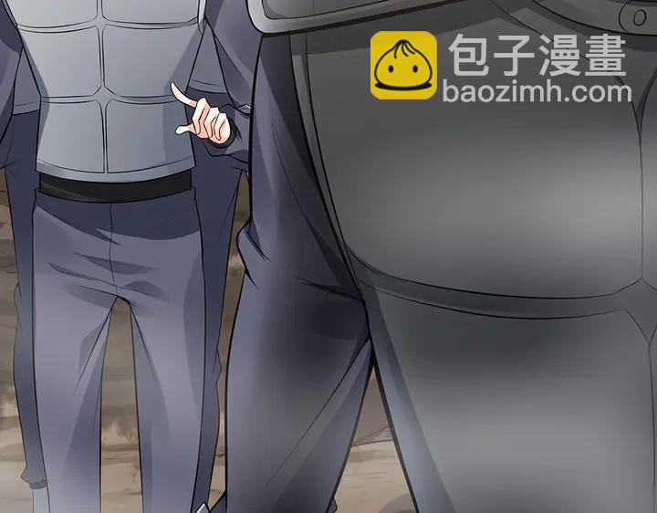 神医无双txt下载地址漫画,第32话 天涯海角随你2图