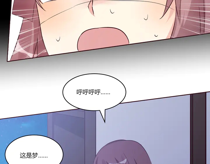 神医无双txt下载地址漫画,第169话 只能活一个2图