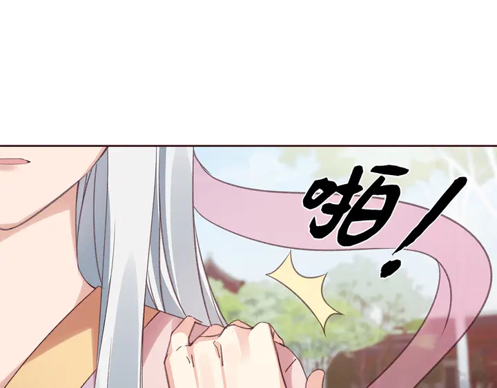 神医无双txt下载地址漫画,第173话 无颜在等我2图