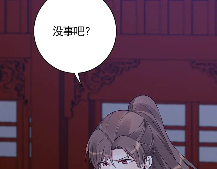 神医无双txt下载地址漫画,第88话 君家的败落2图