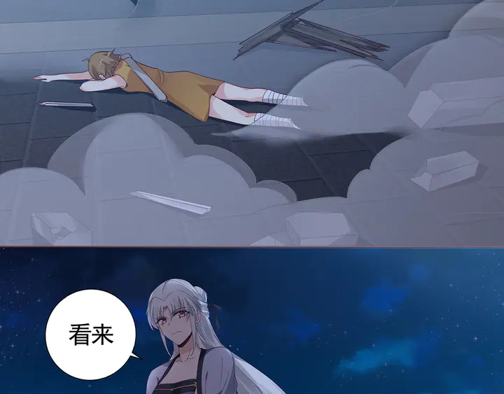 神医无双txt下载地址漫画,第131话 精神力赢了2图