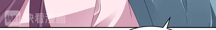 神医无双txt下载地址漫画,第76话 竟然是你2图