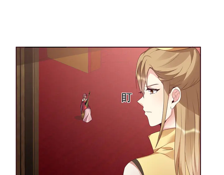 神医无双txt下载地址漫画,第143话 红颜姑娘竟是...2图