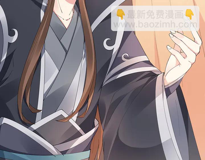 神医无双txt下载地址漫画,第67话 就凭你？2图