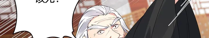 神医无双txt下载地址漫画,第76话 竟然是你1图