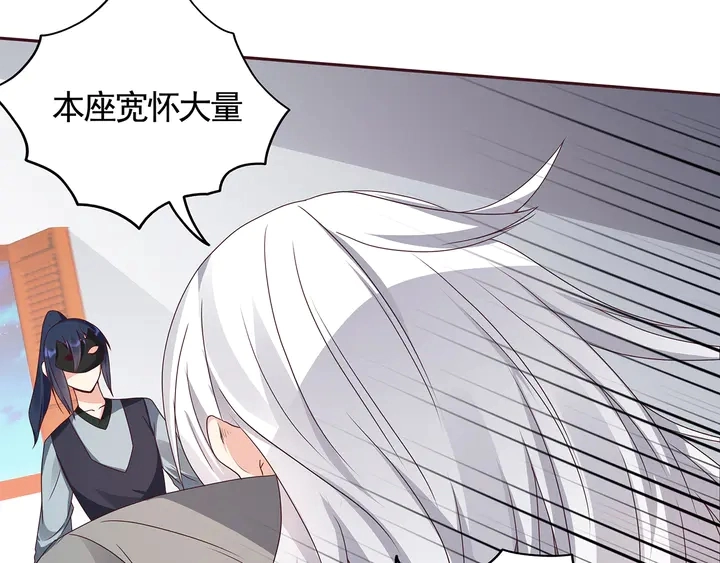 神医无双txt下载地址漫画,第118话 不要再分开2图