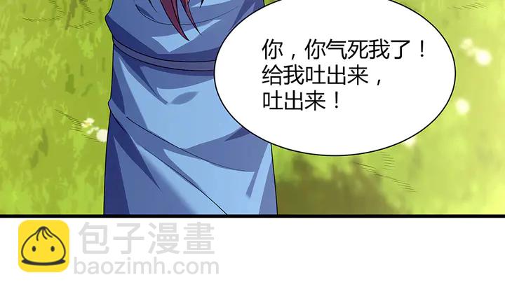 神医无双txt下载地址漫画,第40话 我叫君小白2图