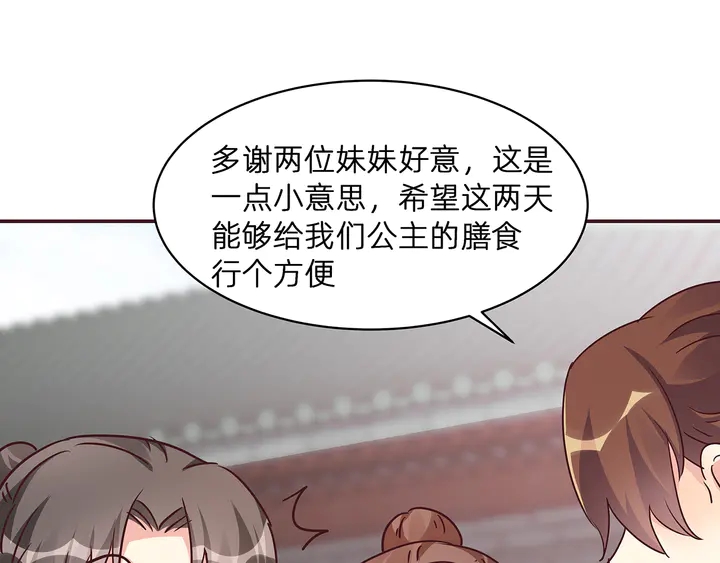 神医无双txt下载地址漫画,第177话 我一定会救你2图