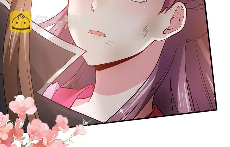 神医无双txt下载地址漫画,第3话 陌生男人2图