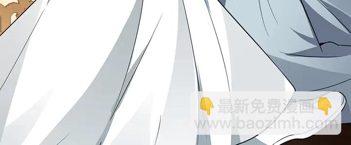 神医无双txt下载地址漫画,第96话 我认定你了1图
