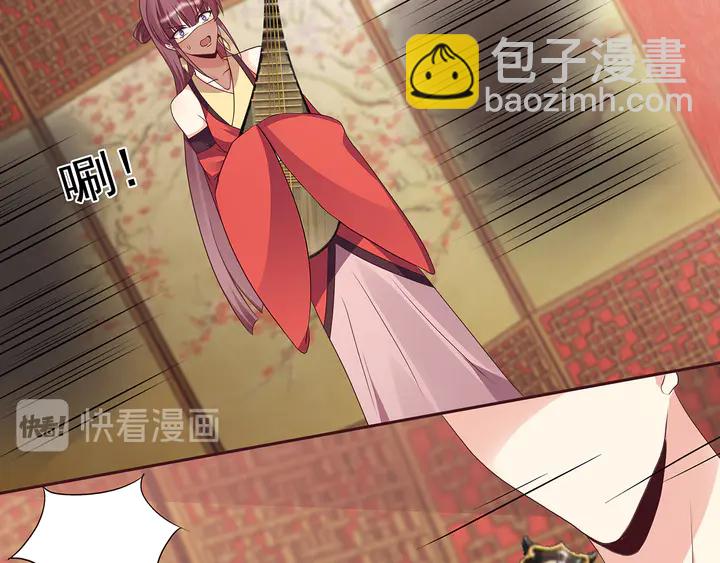神医无双txt下载地址漫画,第141话 君悦城主2图