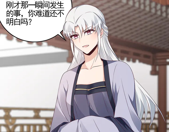 神医无双txt下载地址漫画,第139话 下一个挑战2图