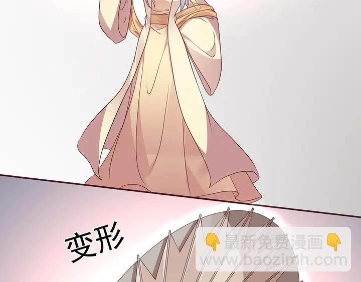 神医无双txt下载地址漫画,第155话 打脸疼不？2图