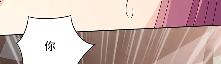 神医无双txt下载地址漫画,第89话 失去至亲的滋味2图