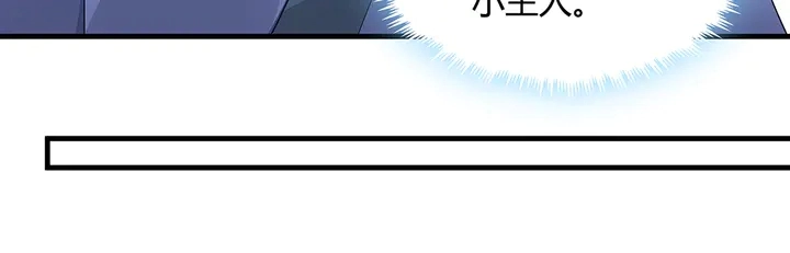 神医无双txt下载地址漫画,第41话 准备下山2图