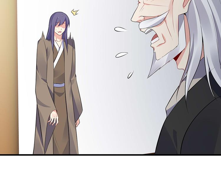 神医无双txt下载地址漫画,第24话 看好戏1图