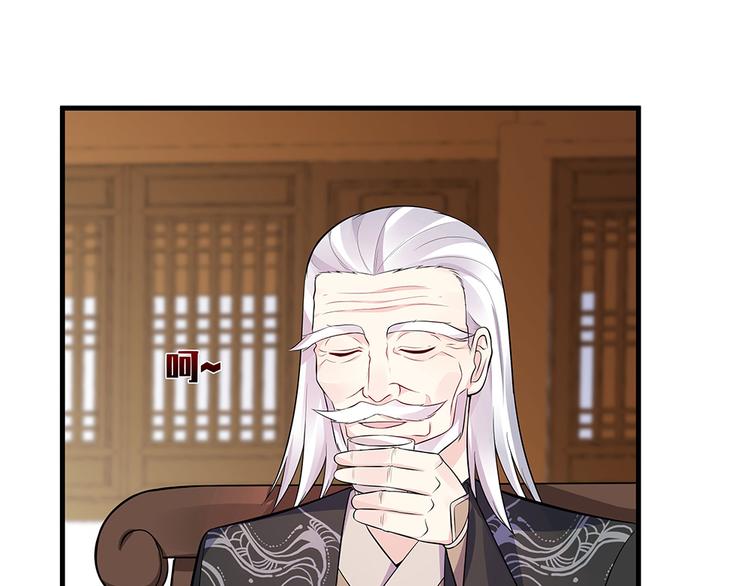 神医无双txt下载地址漫画,第24话 看好戏2图