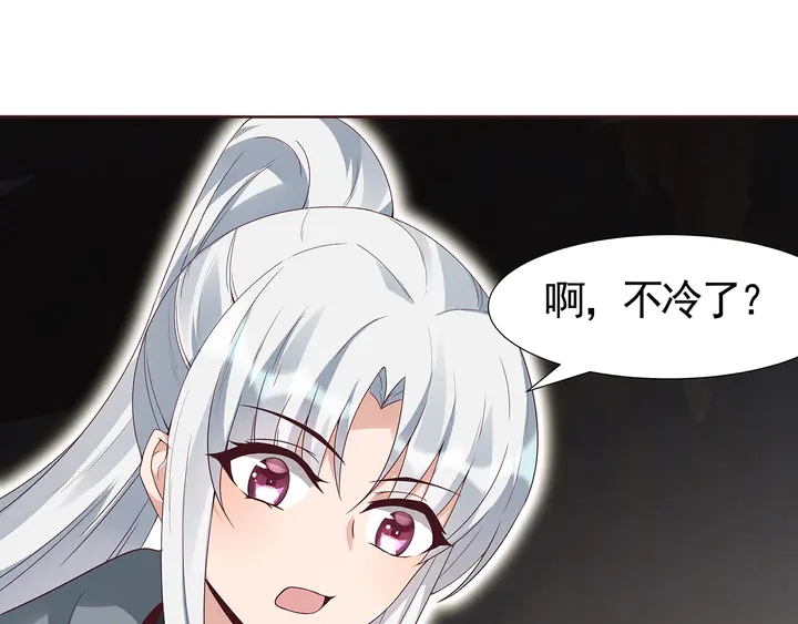 神医无双txt下载地址漫画,第109话 精神力的辅佐2图