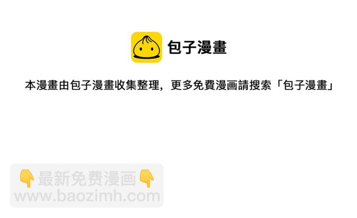 神医无双txt下载地址漫画,第157话 四大神兽1图