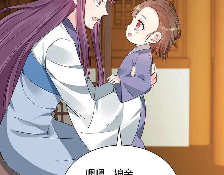 神医无双txt下载地址漫画,第47话 有妈的孩子像个宝1图