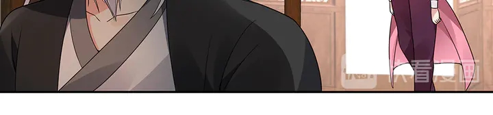 神医无双txt下载地址漫画,第85话 爷爷，还记得我么？2图