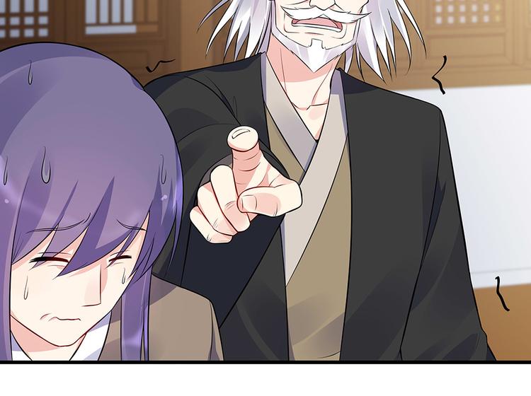 神医无双txt下载地址漫画,第24话 看好戏1图