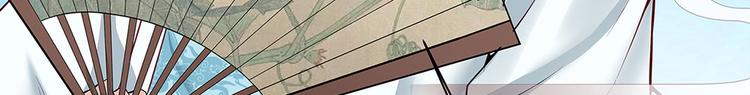 神医无双txt下载地址漫画,第16话 有缘会再遇见1图