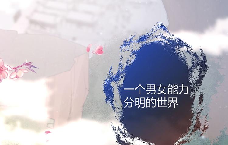 神医无双txt下载地址漫画,第6话 谢谢你替我活下去2图