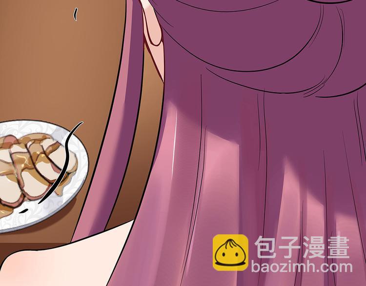 神医无双txt下载地址漫画,第13话 看谁的输赢2图
