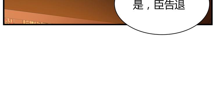 神医无双txt下载地址漫画,第11话 不再任人欺负1图