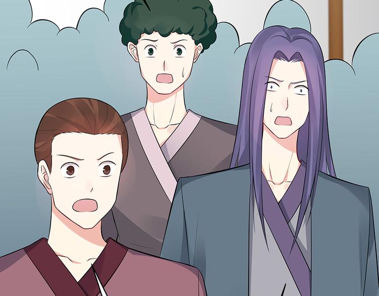 神医无双txt下载地址漫画,第26话 好好整整君家2图