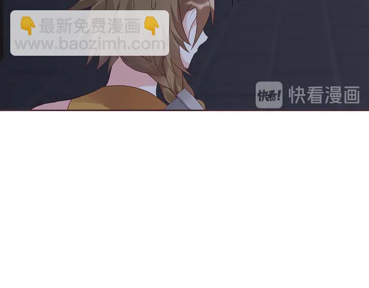 神医无双txt下载地址漫画,第130话 女人当自强2图