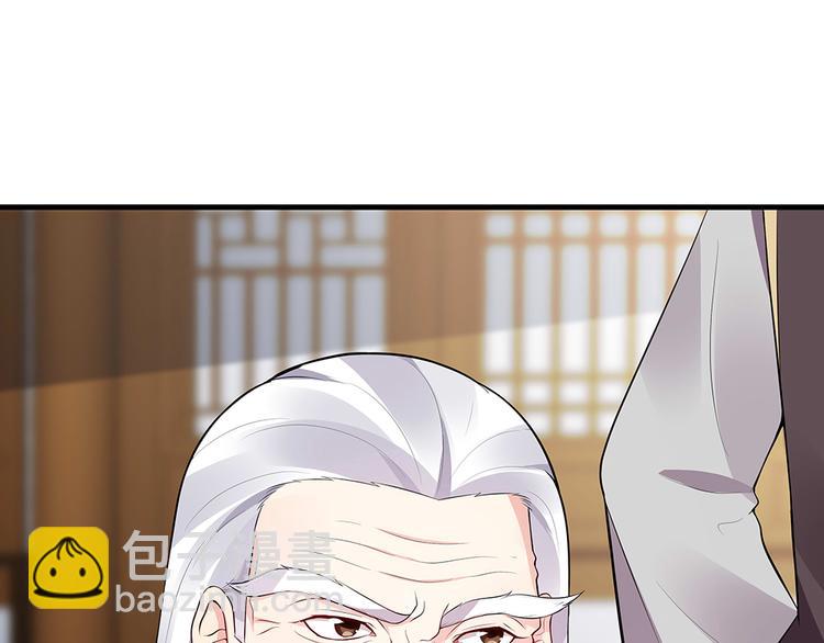 神医无双txt下载地址漫画,第24话 看好戏2图