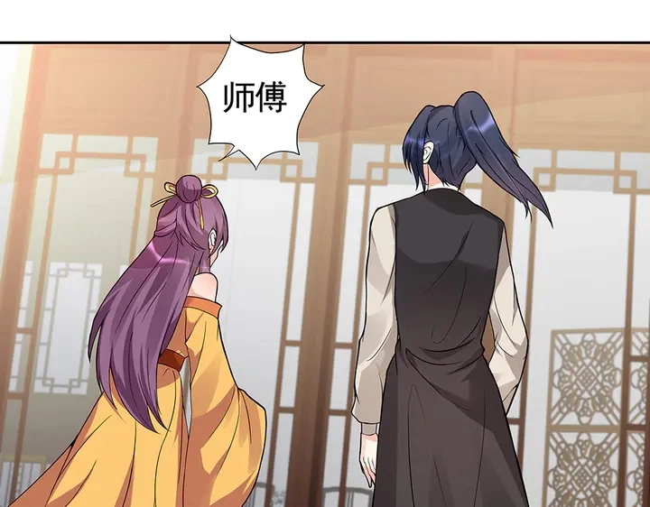 神医无双txt下载地址漫画,第92话 灾祸与机遇2图