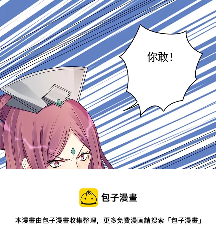 神医无双txt下载地址漫画,第89话 失去至亲的滋味1图