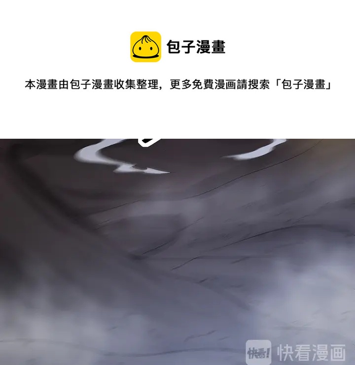神医无双txt下载地址漫画,第33话 不许你侮辱她1图