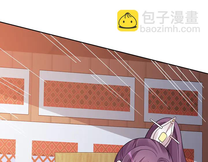 神医无双1-117集短剧一口气看完漫画,第61话 她是我的人1图