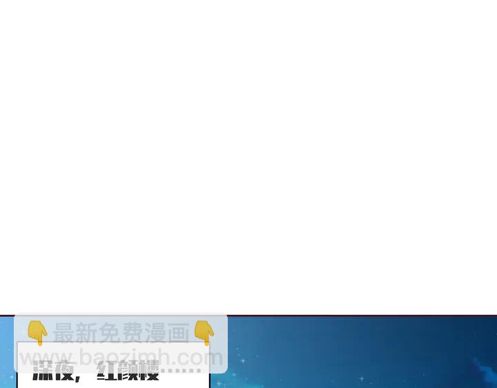 神医无双txt下载地址漫画,第169话 只能活一个2图