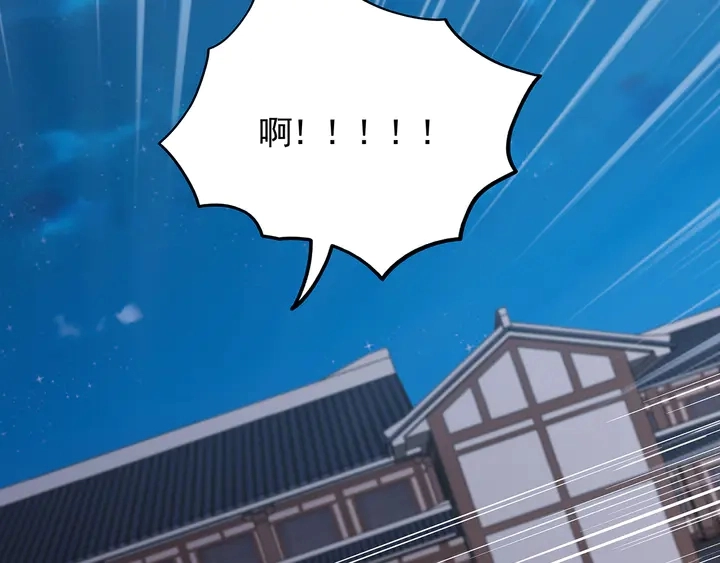 神医无双txt下载地址漫画,第131话 精神力赢了2图