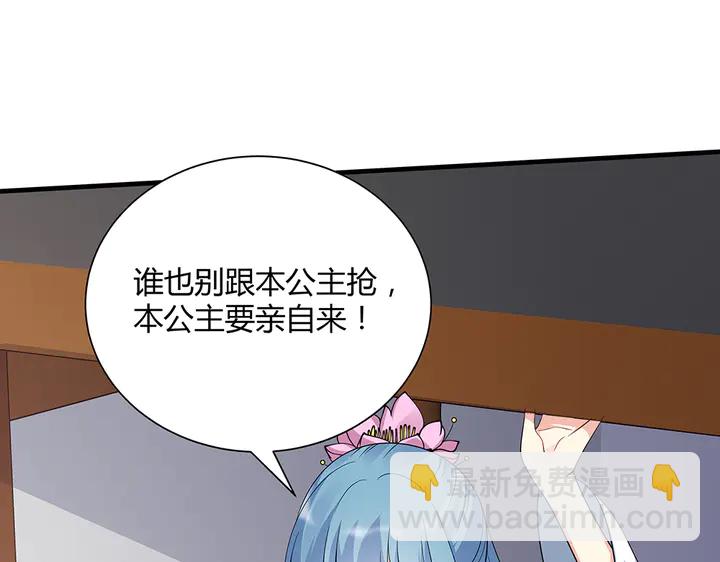 神医无双txt下载地址漫画,第50话 爱不释手1图