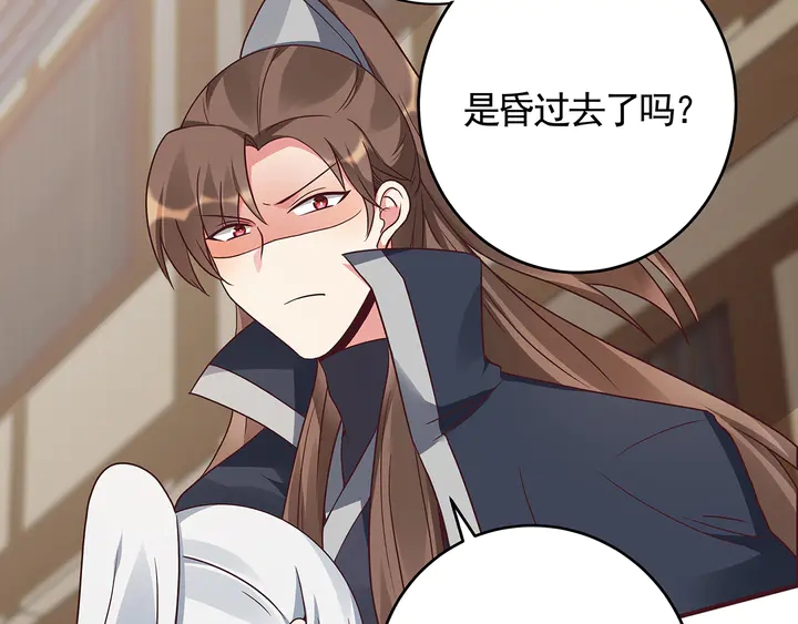 神医无双txt下载地址漫画,第123话 一家团聚啦2图