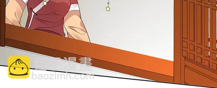 神医无双txt下载地址漫画,第52话 我的名字好用么？1图