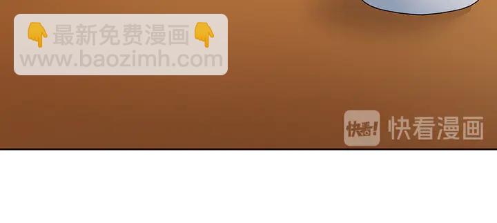 神医无双txt下载地址漫画,第54话 你找君无颜？1图