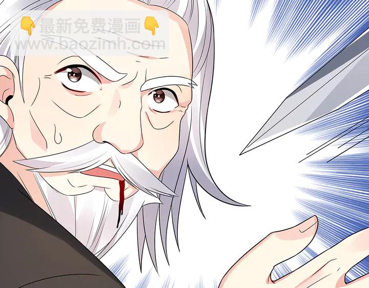 神医无双txt下载地址漫画,第87话 君若怜，你好2图