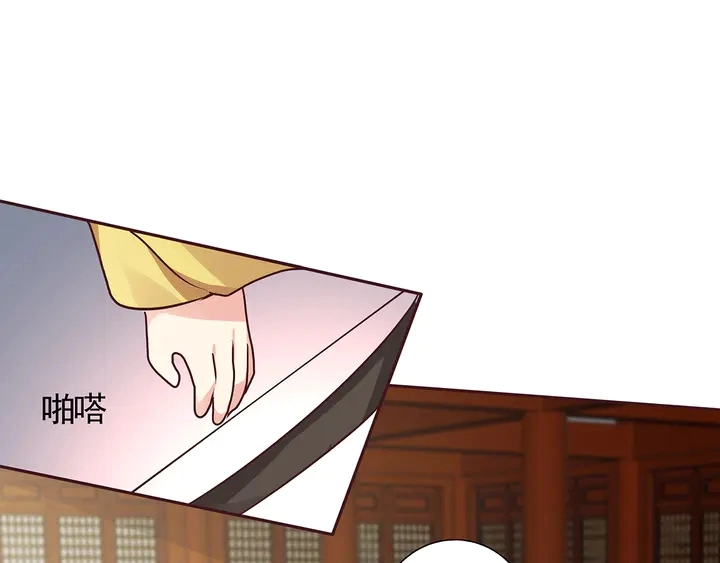 神医无双txt下载地址漫画,第112话 三人纠葛2图